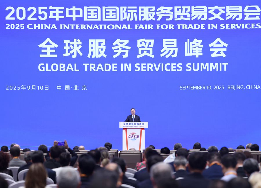 wechat_2025-09-11_105910_936.png