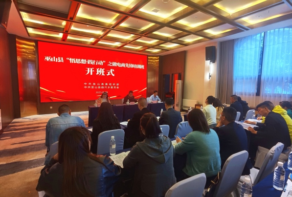 wechat_2025-09-11_144137_869.png