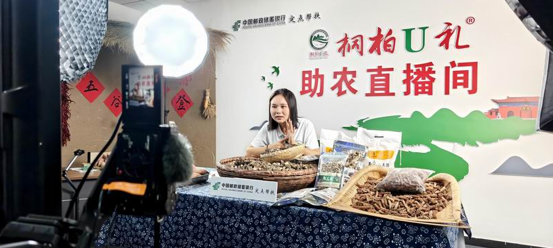 wechat_2025-09-15_141849_827.png