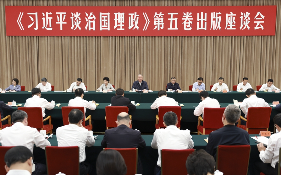 wechat_2025-09-18_111405_274.png